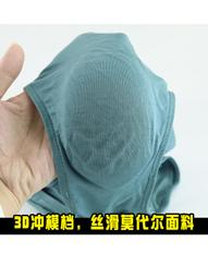 男士1D裸襪jj套超薄絲襪無痕連褲襪誘惑無縫偽娘戀足情趣飛機襪29 HM010 歷史價格詳細信息