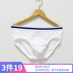 莫代爾內褲  50-110kg都可駕馭  男平口內褲  青年中腰大尺碼內褲  透氣四角褲 歷史價格詳細信息