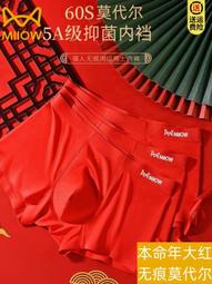 下殺 本命年男士朱砂手串男女款原石朱砂手鏈女士情侶閨蜜手鏈生日禮物 歷史價格詳細信息