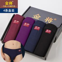 3條價 全無骨 男童竹節棉內褲 兒童寶寶純棉薄款日系平角四角褲 歷史價格詳細信息