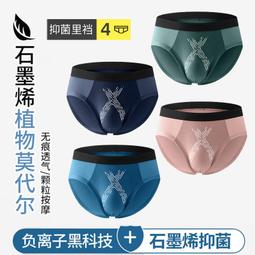 下殺-男生簡約棉服外套 男士冬季外套男學生韓版男生棉衣棉服冬天加厚冬裝帥氣棉襖面包服 歷史價格詳細信息