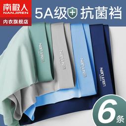 【限時下殺1.3】南極人文胸薄款性感無鋼圈內衣女小胸聚攏收副乳女士新款胸罩DY 歷史價格詳細信息