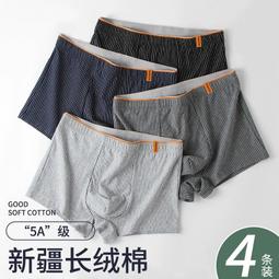 男童內褲夏季薄男孩子3-13十歲男孩短褲兒童純棉四角中大童四角褲 歷史價格詳細信息