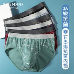 帕蘭朵純棉男士中筒襪子男防臭吸汗夏季長筒春秋薄款長襪男襪夏季-促銷 歷史價格詳細信息