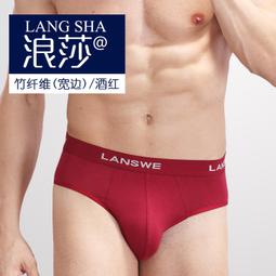 【限時下殺1.3】浪莎內衣女聚攏小胸顯大秋冬季收副乳防下垂2023新款爆款性感胸罩 歷史價格詳細信息