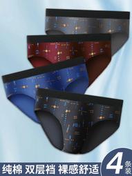 棉質運動短褲男士時尚男士三分褲大碼休閒四分之一褲跑步健身褲 歷史價格詳細信息