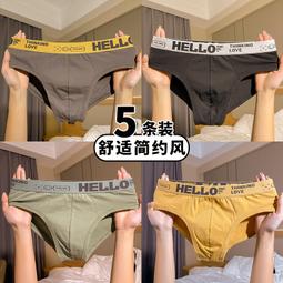 男童內褲夏季薄男孩子3-13十歲男孩短褲兒童純棉四角中大童四角褲 歷史價格詳細信息