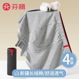 【限時下殺1.3】男士內褲2023新款純棉男生四角褲透氣平角短褲抗菌襠大碼褲頭男式 歷史價格詳細信息