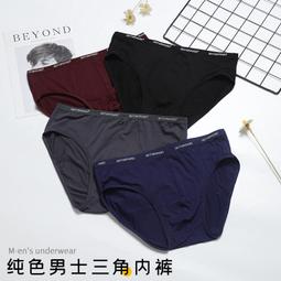【限時下殺1.3】男士內褲2023新款純棉男生四角褲透氣平角短褲抗菌襠大碼褲頭男式 歷史價格詳細信息