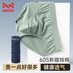 人男童內褲純棉中大童四角短褲兒童100%全棉不夾pp卡通四角內褲 歷史價格詳細信息