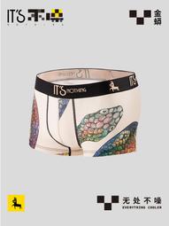 男士四角褲不捲邊 透氣平口內褲  運動內褲  槍彈分離大尺碼(M6602)【FIZZE】 歷史價格詳細信息