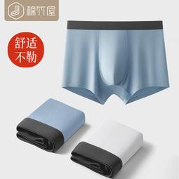 【限時下殺1.3】男士內褲2023新款純棉男生四角褲透氣平角短褲抗菌襠大碼褲頭男式 歷史價格詳細信息