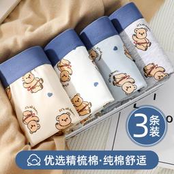 男童內褲夏季薄男孩子3-13十歲男孩短褲兒童純棉四角中大童四角褲 歷史價格詳細信息