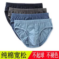 男童內褲三角褲衩全棉小童男孩寶寶安全褲中大童小孩子兒童短褲頭純棉 歷史價格詳細信息