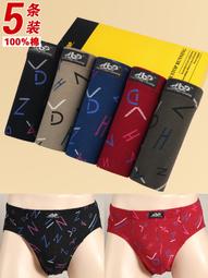 【限時特價】夏季男士輕便休閒時尚戶外一字拖涼男 休閒時尚潮流韓版百搭涼拖 戶外新款防滑舒適 夏季涼拖 歷史價格詳細信息