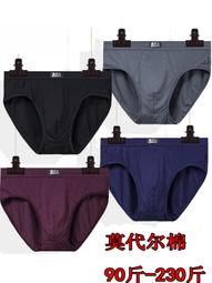 【限時下殺1.3】維多利亞性感紅色內衣女薄款大胸顯小收副乳蕾絲本命年文胸罩套裝 歷史價格詳細信息