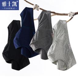 男童純棉內褲三角100%全棉A類 中大童卡通海洋小男孩寶寶兒童短褲 歷史價格詳細信息