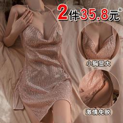 【限時下殺1.3】性感情趣內衣服校園製服誘惑大碼挑逗睡衣女透明視激情套裝女9762 歷史價格詳細信息