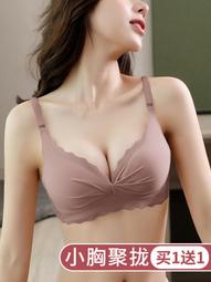 【限時下殺1.3】秋冬季調整型內衣女小胸聚攏性感顯大上托防下垂收副乳矯正文胸罩 歷史價格詳細信息