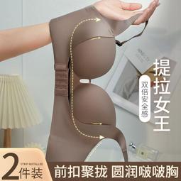 【限時下殺1.3】外擴內衣女聚攏小胸秋冬季收副乳防下垂文胸套裝2023新款爆款胸罩 歷史價格詳細信息