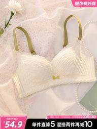 【限時下殺1.3】調整型性感蕾絲內衣女超薄款大胸顯小無鋼圈聚攏收副乳防下垂文胸 歷史價格詳細信息