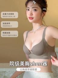 【限時下殺1.3】內衣女士小胸聚攏無鋼圈調整型收副乳防下垂新款2023蕾絲文胸套裝 歷史價格詳細信息