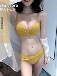 【限時下殺1.3】日本輕木棉內衣女無鋼圈薄款小胸聚攏無痕調整型防下垂文胸罩套裝 歷史價格詳細信息