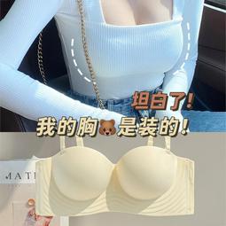 【限時下殺1.3】無痕半罩杯內衣女小胸聚攏收副乳防下垂性感胸罩大胸顯小少女文胸 歷史價格詳細信息