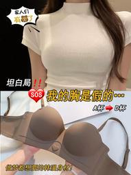 【限時下殺1.3】外擴無肩帶內衣女防滑聚攏小胸顯大加厚抹胸墊裹胸罩婚紗文胸秋冬 歷史價格詳細信息
