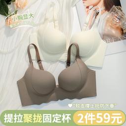 《小女人》爆乳-提拉聚攏 性感蕾絲連身開檔情趣睡衣-惡魔黑 歷史價格詳細信息