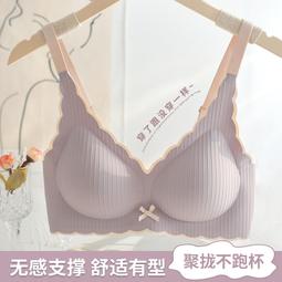【限時下殺1.3】秋冬甜美蕾絲內衣女小胸聚攏顯大半杯上薄下厚無鋼圈防下垂日系少 歷史價格詳細信息