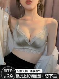 【限時下殺1.3】性感內衣女小胸聚攏調整型上托顯大無鋼圈夏季薄款蕾絲文胸罩套裝 歷史價格詳細信息