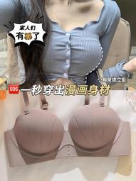 【限時下殺1.3】內衣少女小胸聚攏顯大平胸收副乳防下垂性感蕾絲文胸罩套裝多情貓 歷史價格詳細信息