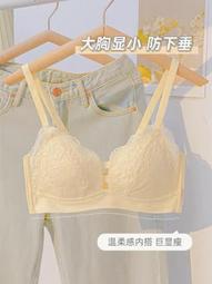 【限時下殺1.3】內衣女薄款大胸顯小法式三角杯胸罩套裝聚攏防下垂無痕無鋼圈文胸 歷史價格詳細信息