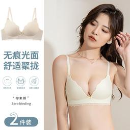 【限時下殺1.3】美背純欲內衣女小胸聚攏上托顯大無鋼圈防下垂性感蕾絲文胸罩套裝 歷史價格詳細信息