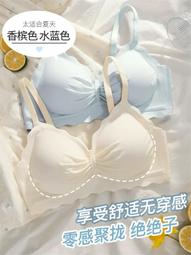 【限時下殺1.3】無痕無鋼圈內衣女性聚攏蕾絲厚小胸罩性感白色套裝少女文胸 歷史價格詳細信息