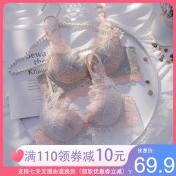 【限時下殺1.3】純欲褶皺內衣女小胸聚攏顯大加厚無鋼圈收副乳調整型上托文胸罩 歷史價格詳細信息