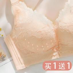 【限時下殺1.3】性感蕾絲無鋼圈小胸聚攏收副乳內衣女薄大胸顯小防下垂調整型文胸 歷史價格詳細信息
