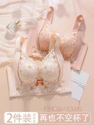 【限時下殺1.3】爆款無鋼圈無痕舒適透氣蕾絲內衣性感收副乳固定杯大碼文胸超劃算 歷史價格詳細信息