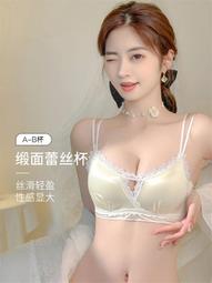 【限時下殺1.3】小胸聚攏純欲內衣少女無鋼圈上托防下垂甜美蕾絲收副乳顯大文胸罩 歷史價格詳細信息