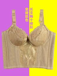 【限時下殺1.3】塑型調整型內衣女聚攏小胸收副乳防下垂矯正上托加厚文胸罩秋冬季 歷史價格詳細信息