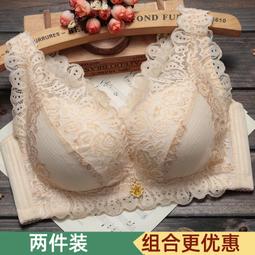 【限時下殺1.3】內衣女無鋼圈小胸顯大聚攏文胸晴趣性感秋冬睡衣貓咪純欲新款胸罩 歷史價格詳細信息