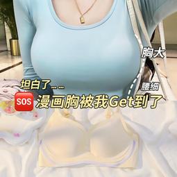 無痕性感內衣女秋冬聚攏小胸收副乳防下垂女士文胸罩2023新款爆款 歷史價格詳細信息