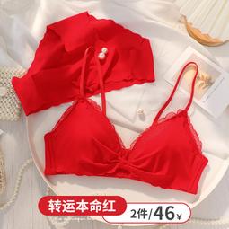 紅色風衣女中長款2022春秋女裝新款韓版寬鬆收腰流行氣質百搭外套女褲帽子手套男裝襪子女上衣男上衣女裝兒童 VVOE-时尚男装 歷史價格詳細信息