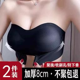 【限時下殺1.3】外擴無肩帶內衣女防滑聚攏小胸顯大加厚抹胸墊裹胸罩婚紗文胸秋冬 歷史價格詳細信息