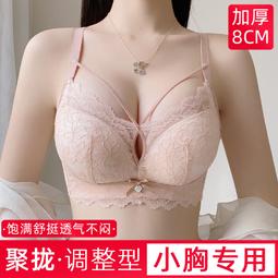 【限時下殺1.3】外擴無肩帶內衣女防滑聚攏小胸顯大加厚抹胸墊裹胸罩婚紗文胸秋冬 歷史價格詳細信息