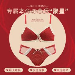 【限時下殺1.3】女士性感內衣女聚攏小胸顯大無痕無鋼圈半杯胸罩潮汕汕頭少女文胸 歷史價格詳細信息