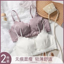 【限時下殺1.3】性感無痕內衣女小胸罩聚攏無鋼圈夏季薄款無肩帶防滑外擴文胸套裝 歷史價格詳細信息