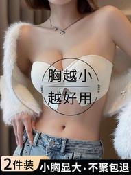【限時下殺1.3】少女時代~日系少女糖果色文胸套裝無鋼圈小胸聚攏內衣洛麗塔純欲 歷史價格詳細信息