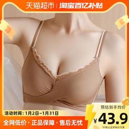 【限時下殺1.3】黛安芬本命年大紅色文胸套裝無鋼圈收副乳防下垂小胸聚攏結婚新娘 歷史價格詳細信息